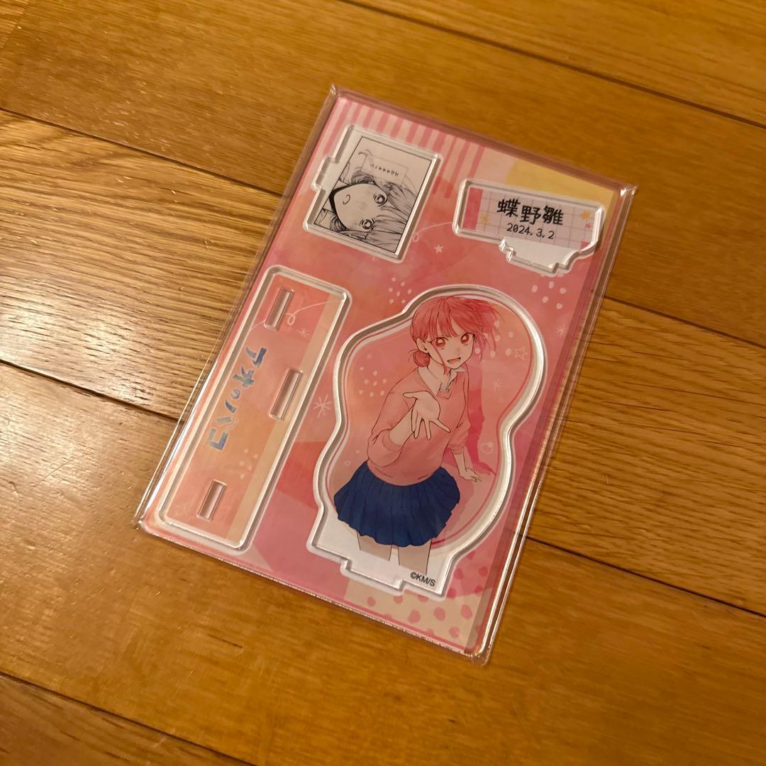 Ao no Hako Famous Scene Diorama Figure Chono Hinata