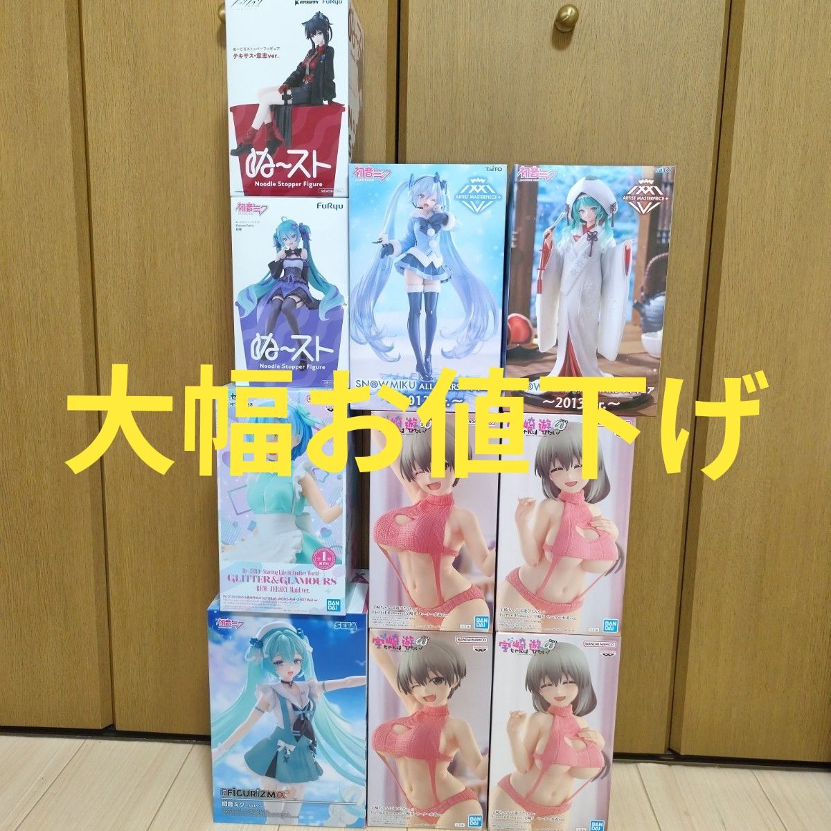 美少女景品手办 10件套 初音未来 宇崎花 打包出售