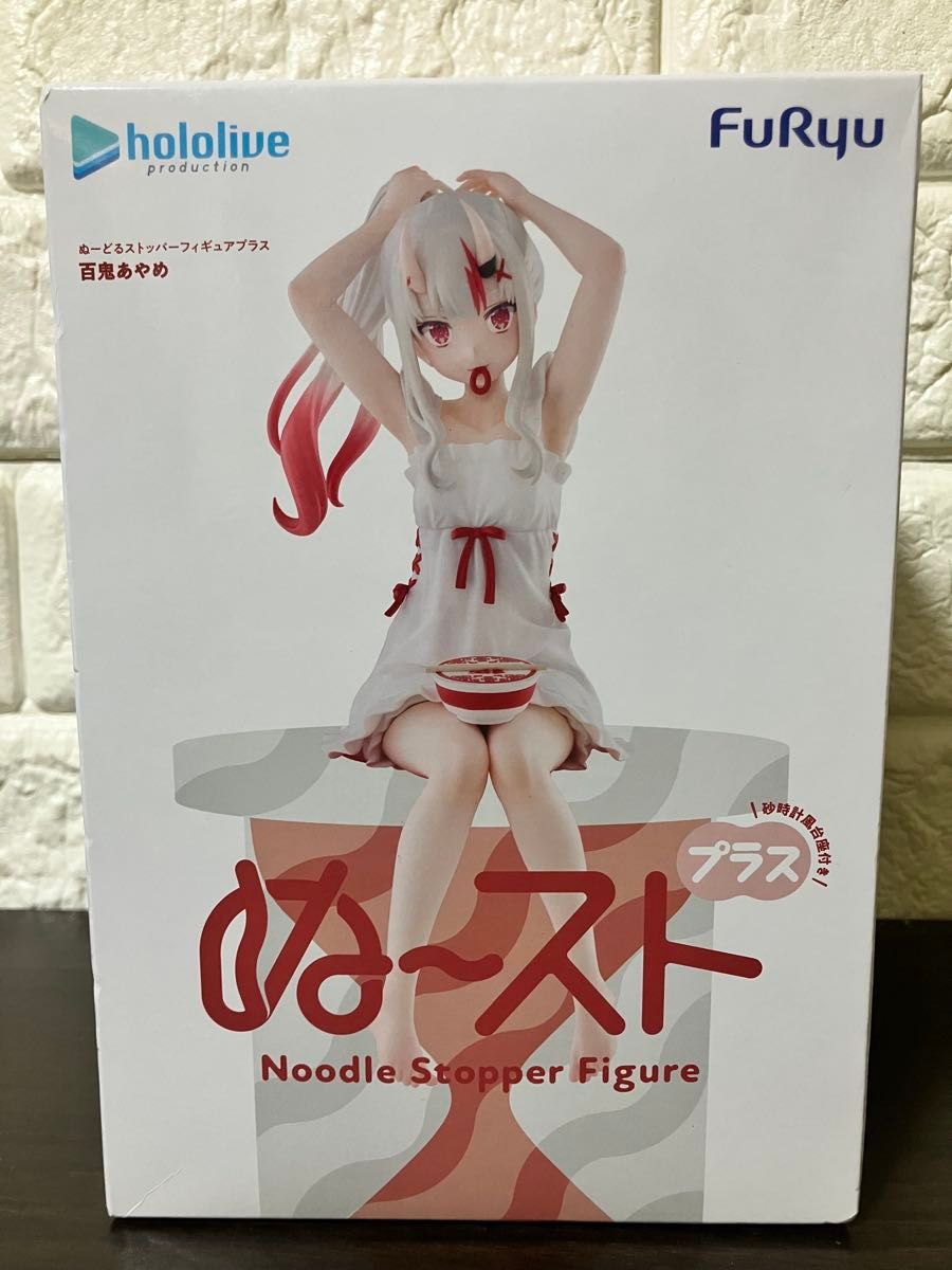 【全新未拆封】Hololive 黏土人Stopper手办 Plus 百鬼あやめ
