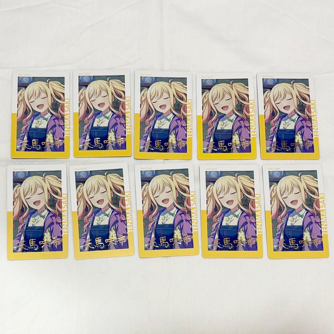 Project Sekai, Prorise, Saki Tenma, Epica, 4C foil-stamped, set of 10