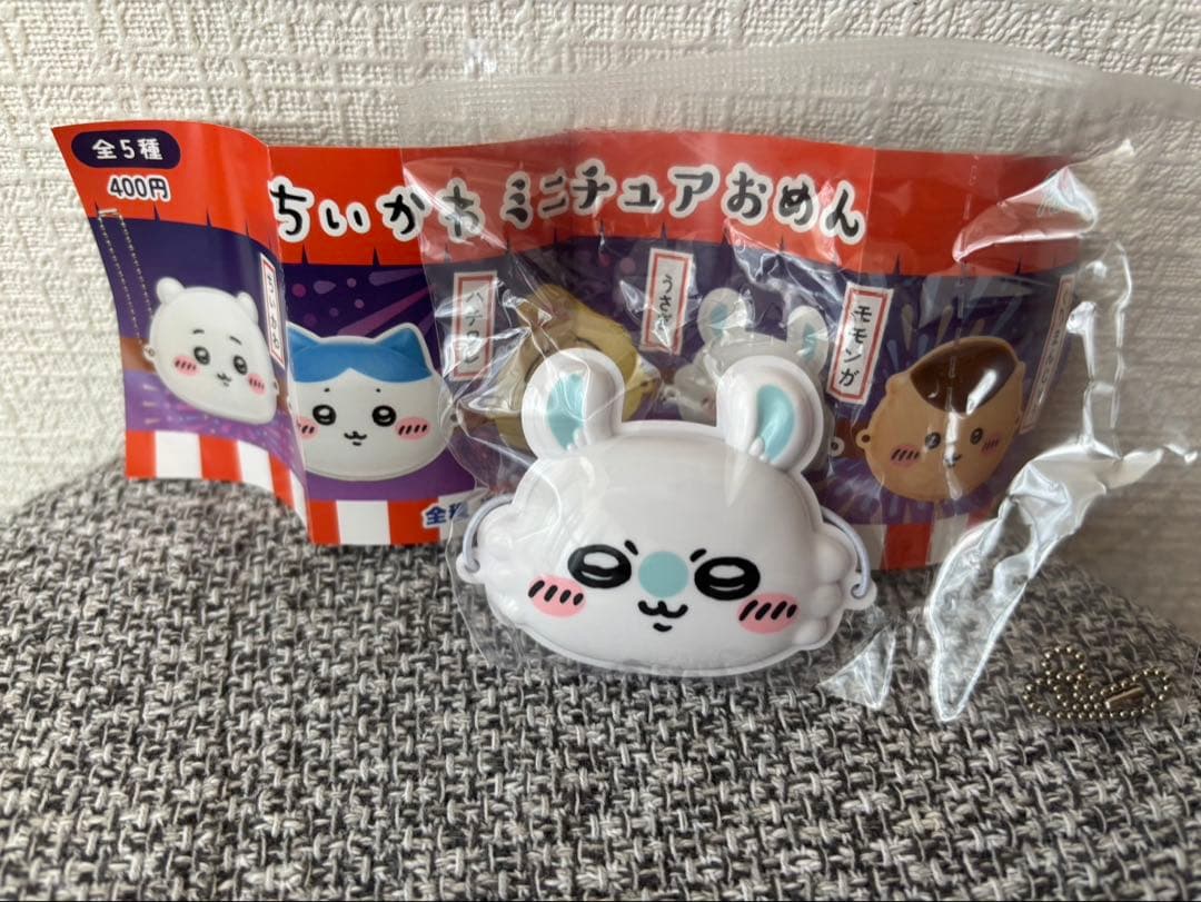 Chiikawa Miniature Mask: Flying Squirrel – Gachapon Capsule Toy