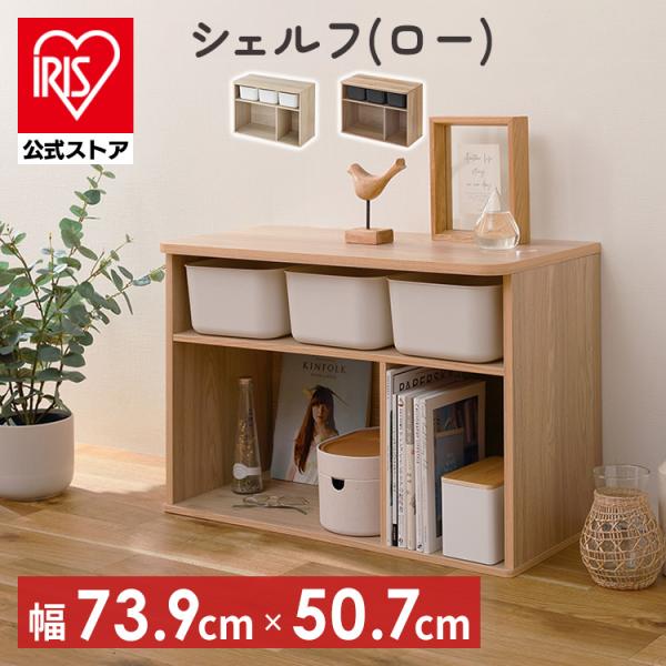 玩具收纳架盒鸢尾花大容量时尚玩具箱绘本架玩具架儿童架北欧收纳架儿童房RUSR-74L【JB】