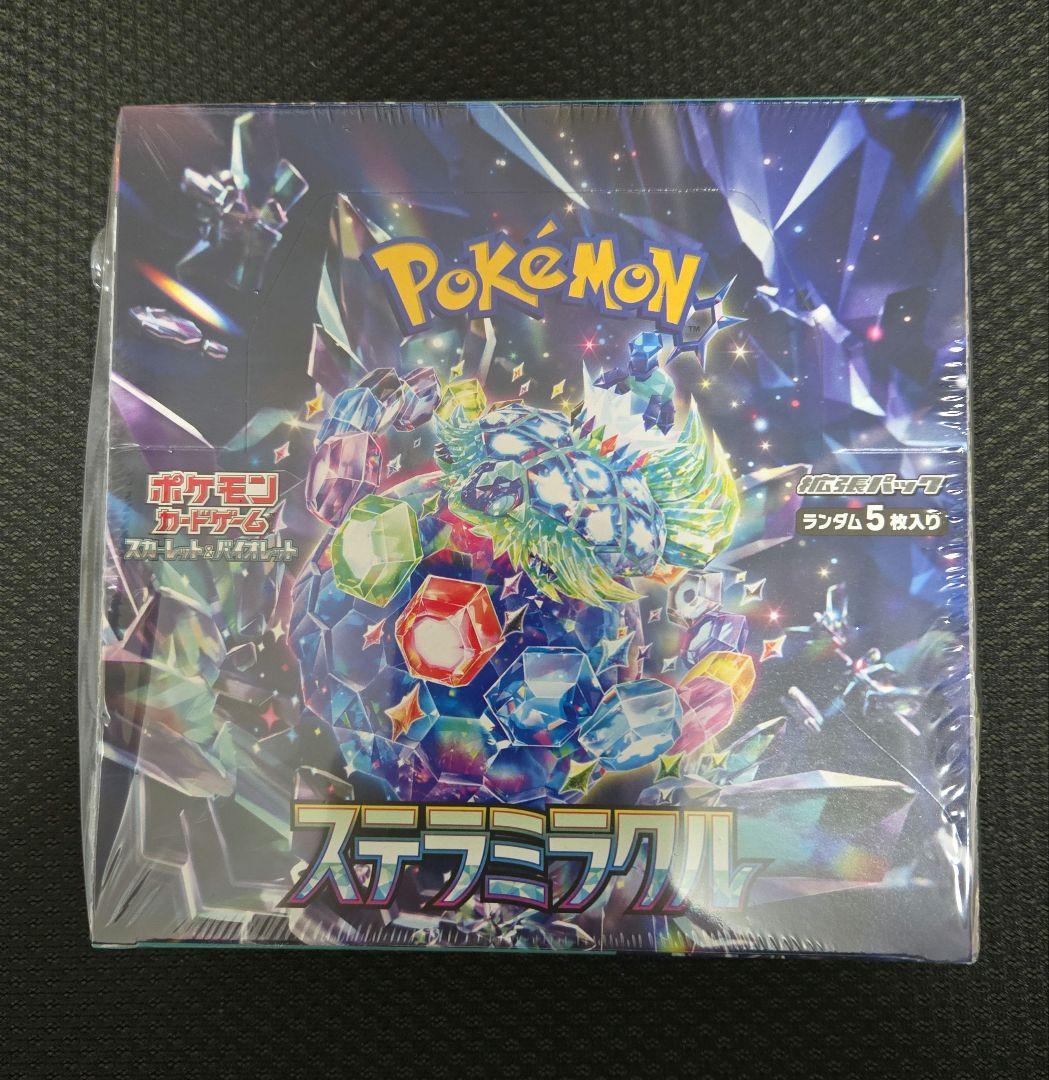 【Pokeka】带扩展包斯特拉米勒收缩的BOX