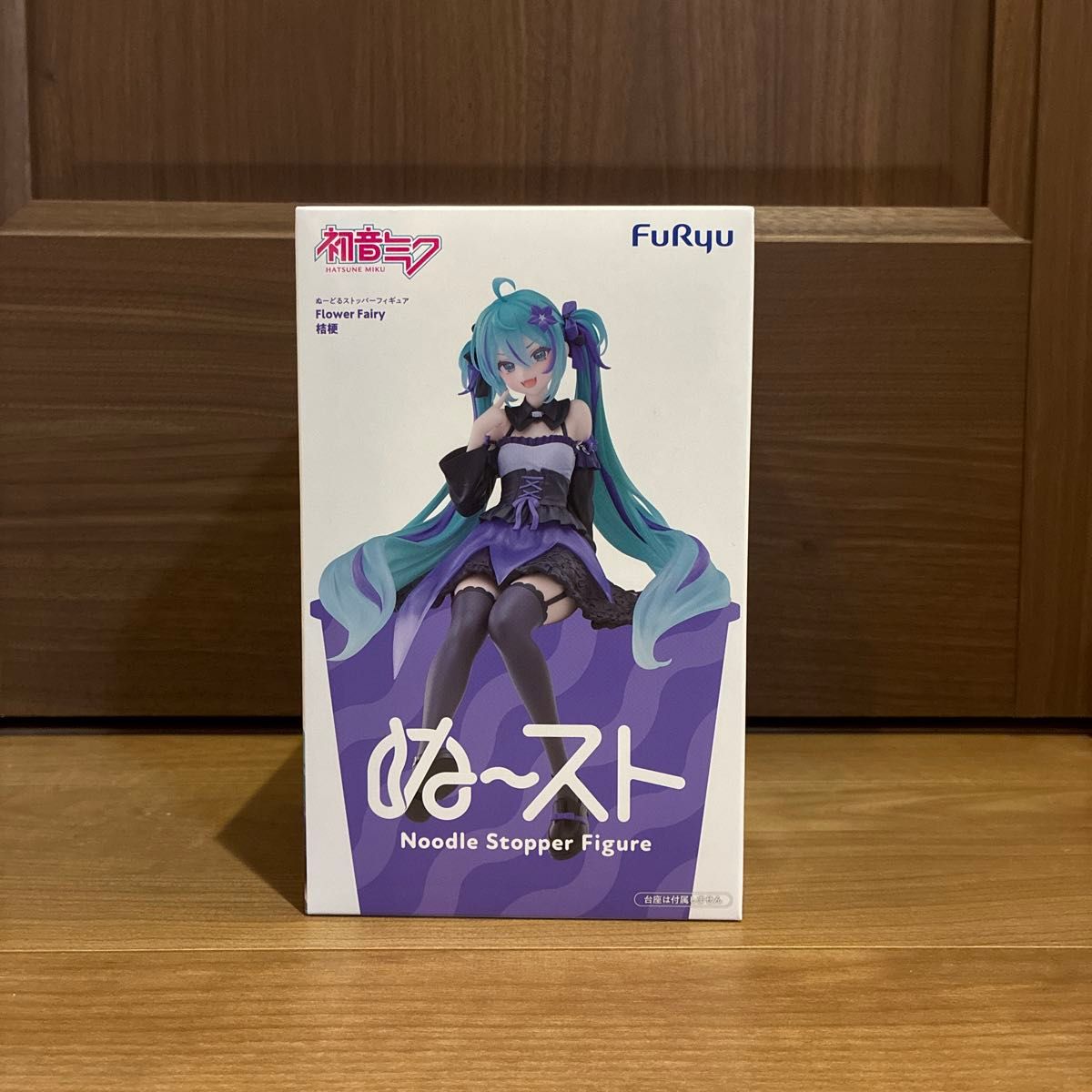 初音未来的止动装置Flower Fairy桔梗