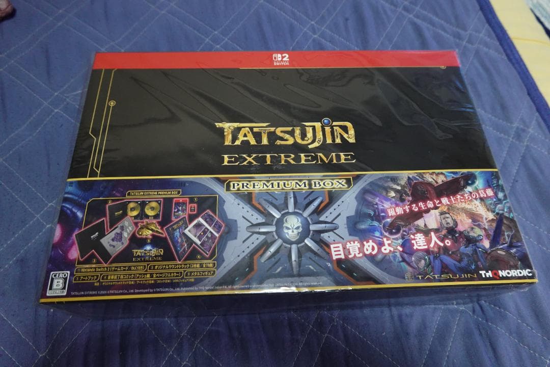 TATSUJIN EXTREME PREMIUM BOX Switch2