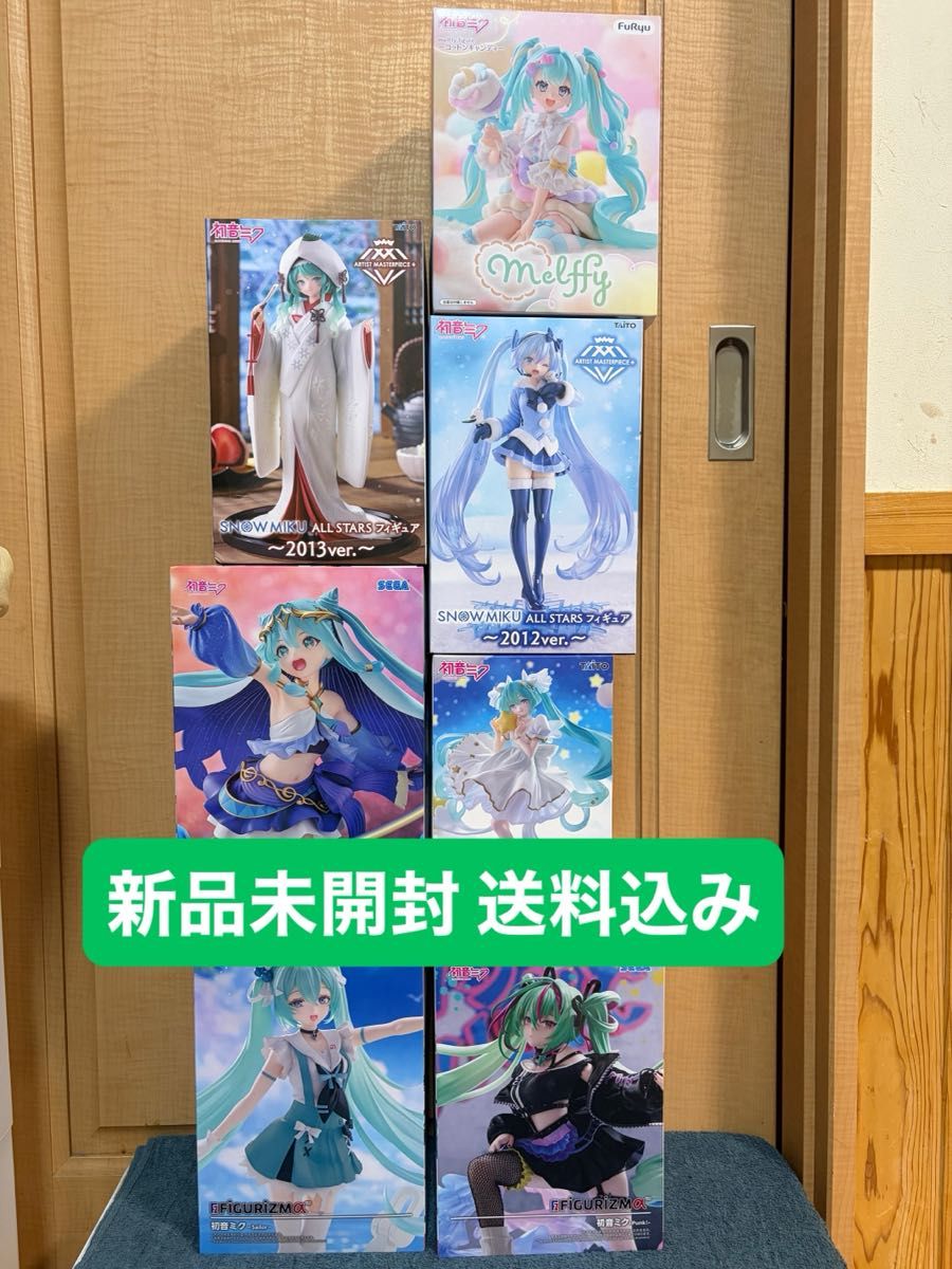 初音未来 手办 7件套装 打包出售 奖品商品