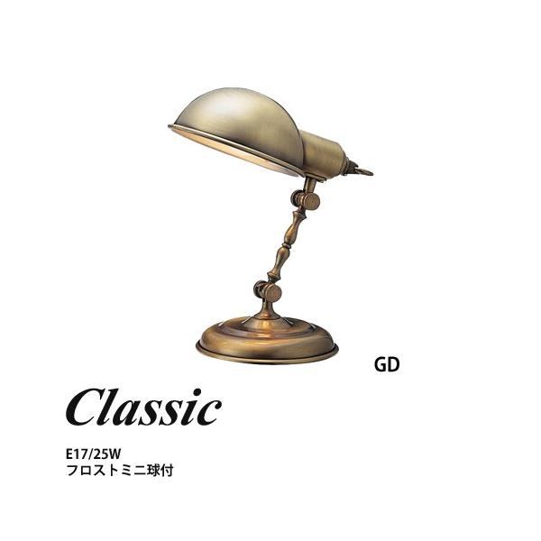 照明 デスクライト 読書灯 レトロオシャレ 金属 CLASSIC クラシック フロストミニ球付 おうち時間 家時間 在宅ワーク 自宅勤務 インターフォルム