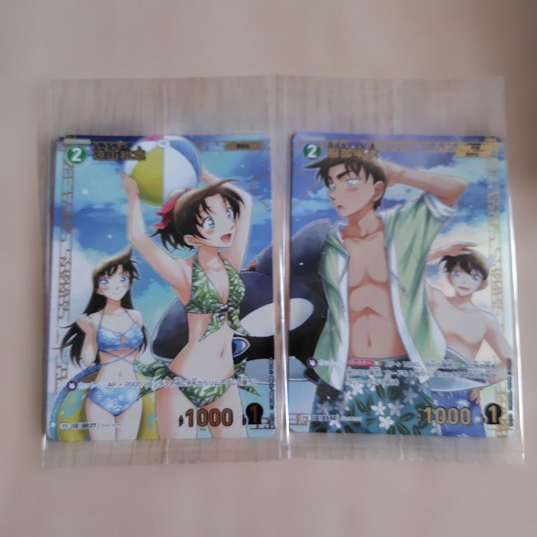 【[Anonymous Shipping] Detective Conan Card Game Kazuha Toyama and Heiji Hattori 2-Card Unopened Set