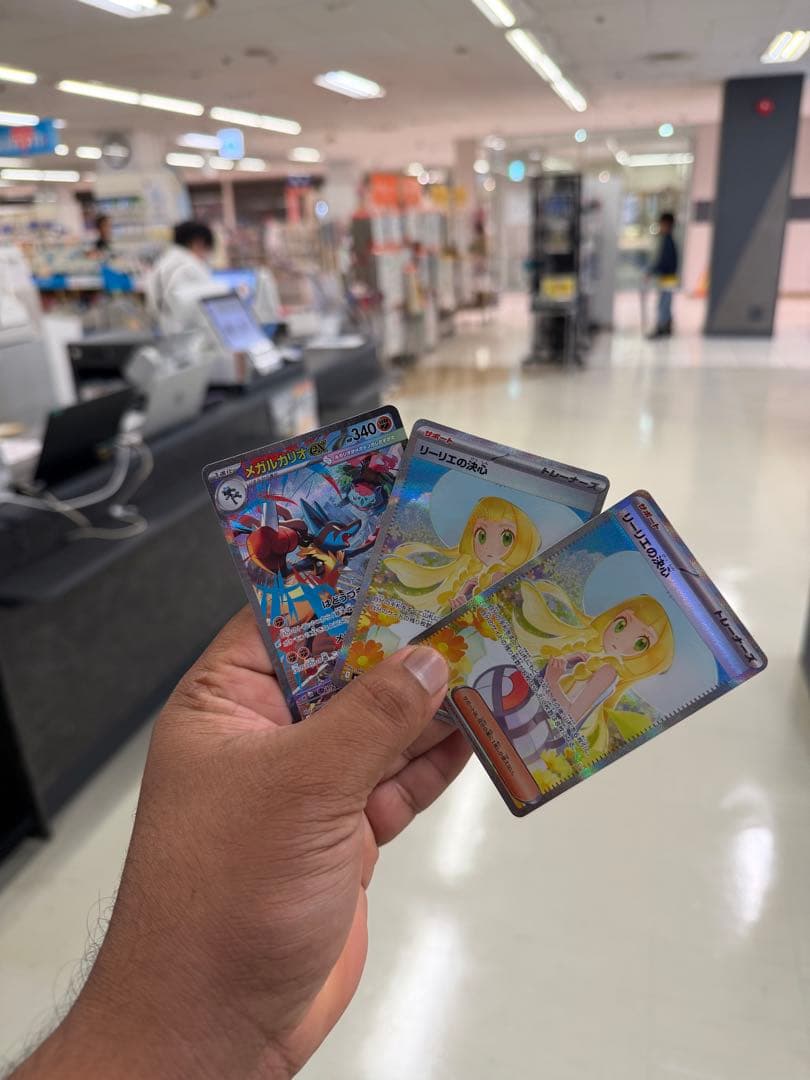 Pokémon Card: Lillie’s Resolve, Mega Lucario EX – Set of 3 Cards