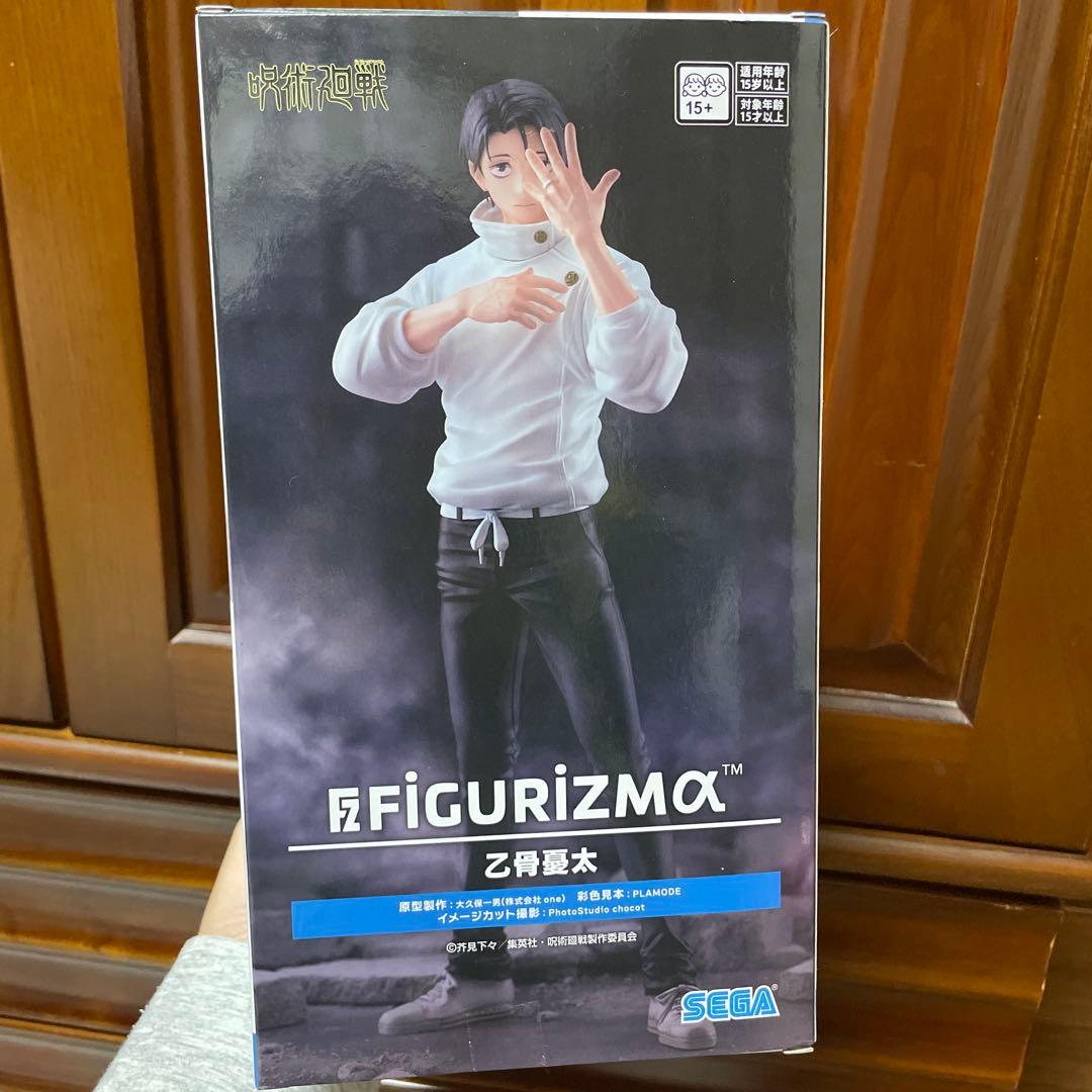 咒术回战 FIGURIZMA 乙骨忧太 手办