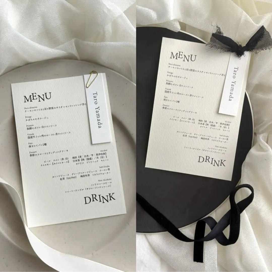 Menu + Place Card | Wedding