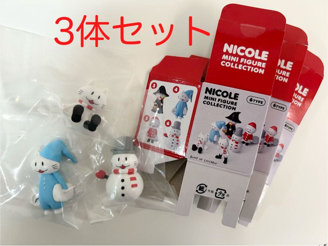 BUMP NIKOL Mini Figure Snowman, Pajama, and Sitting Set