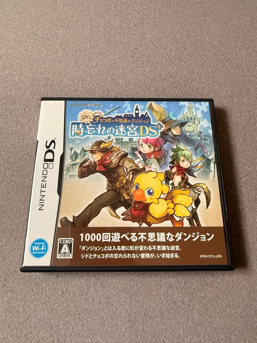 Sonic and the Chocobo's Mysterious Dungeon: The Forgotten Maze DS + Nintendo DS
