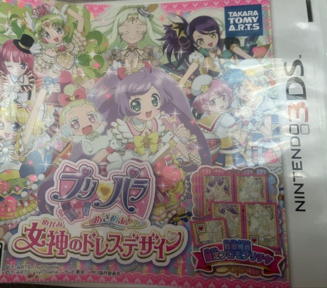 3DS pripara醒目!女神的礼服设计