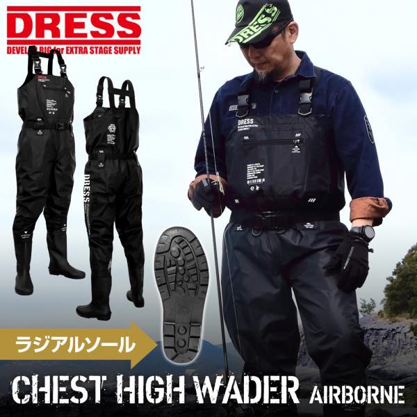 [This Month Only] DRESS Chest High Wader Airborne Torso-Attached Boots (Radial Sole) | Waders, Torso-Attached Long Boots, Large Size, Full-Length Waders, Fishing, Civil Engineering, Disaster Prevention