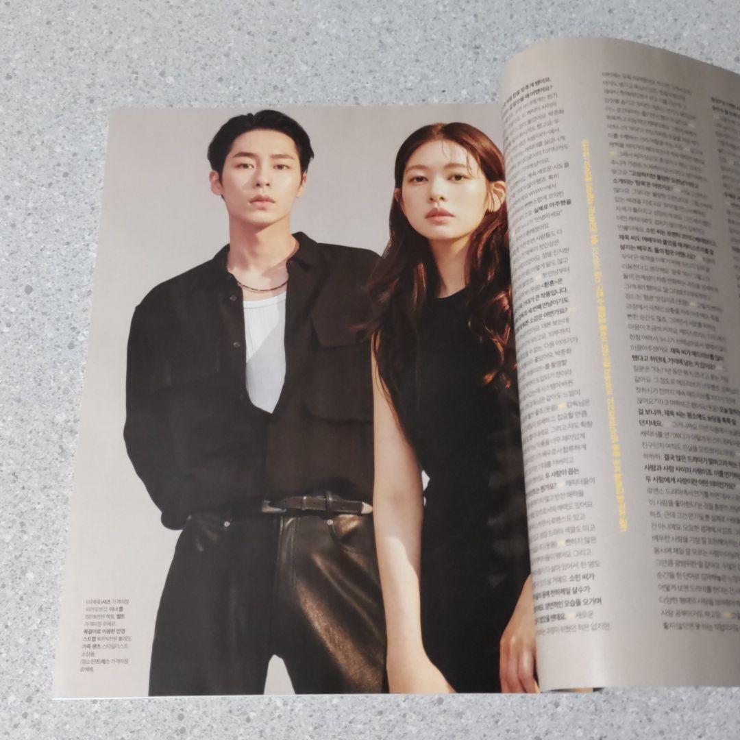伊杰乌克☆ COSMO POLITAN 2022年7月