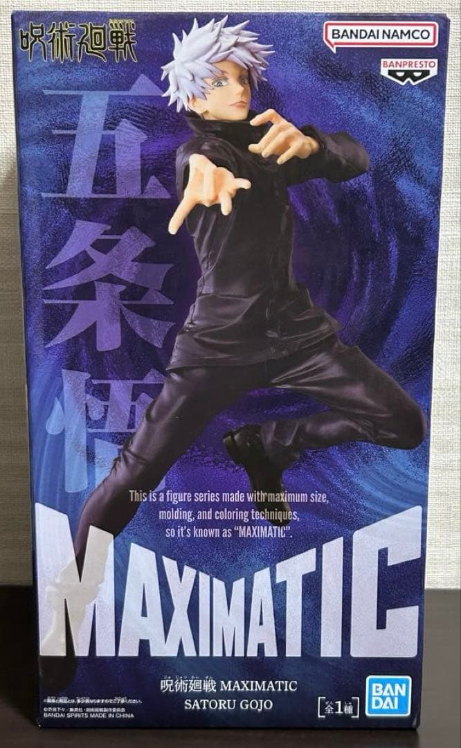 巫术回战花样滑冰五条悟虚式 “”