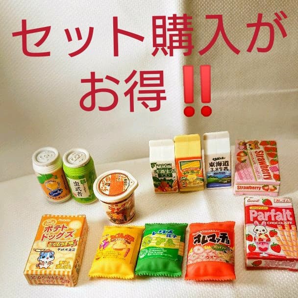 迷你生活杂货风格橡皮擦 益智玩具