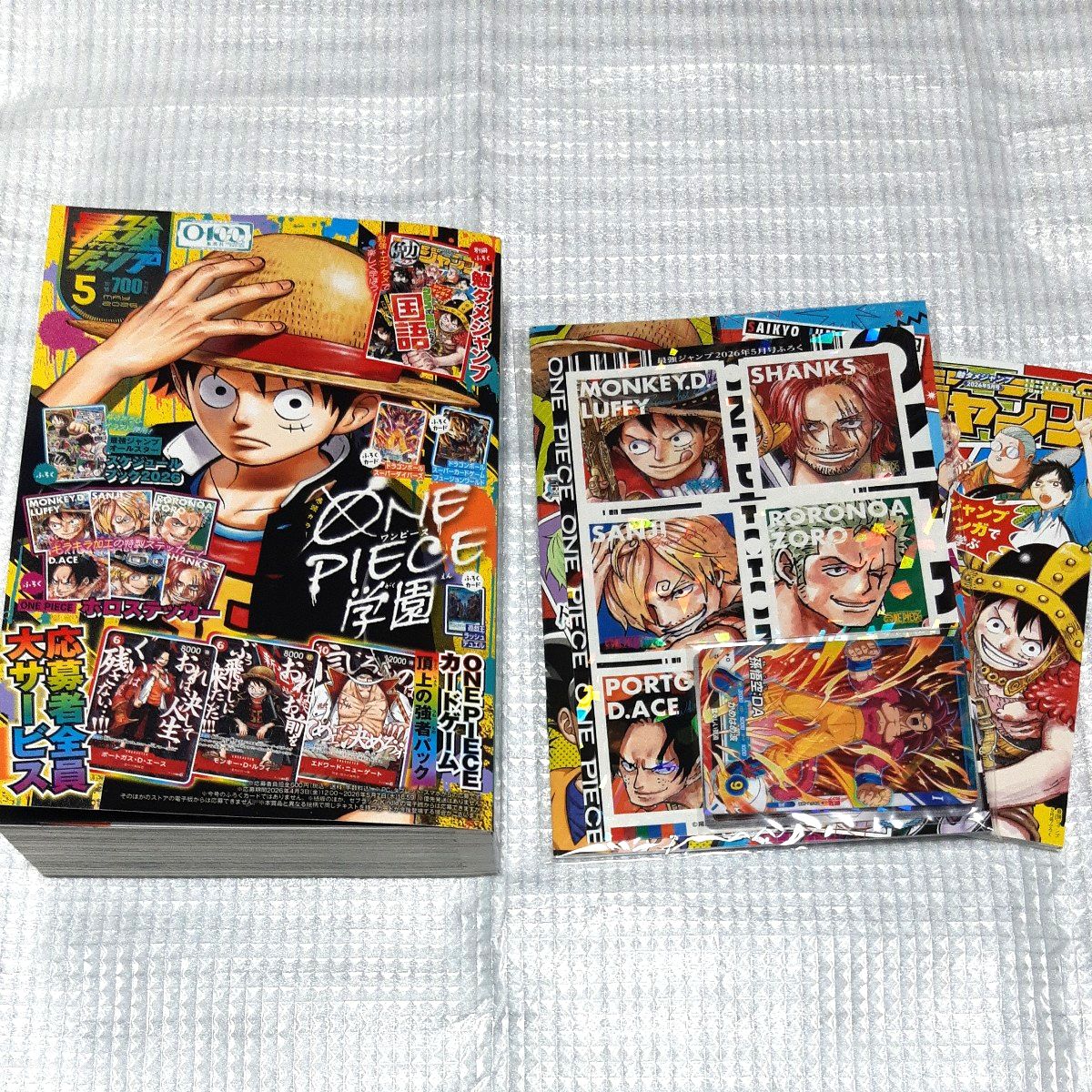最强Jump 2026年5月号 附赠品 海贼王卡片 促销套装