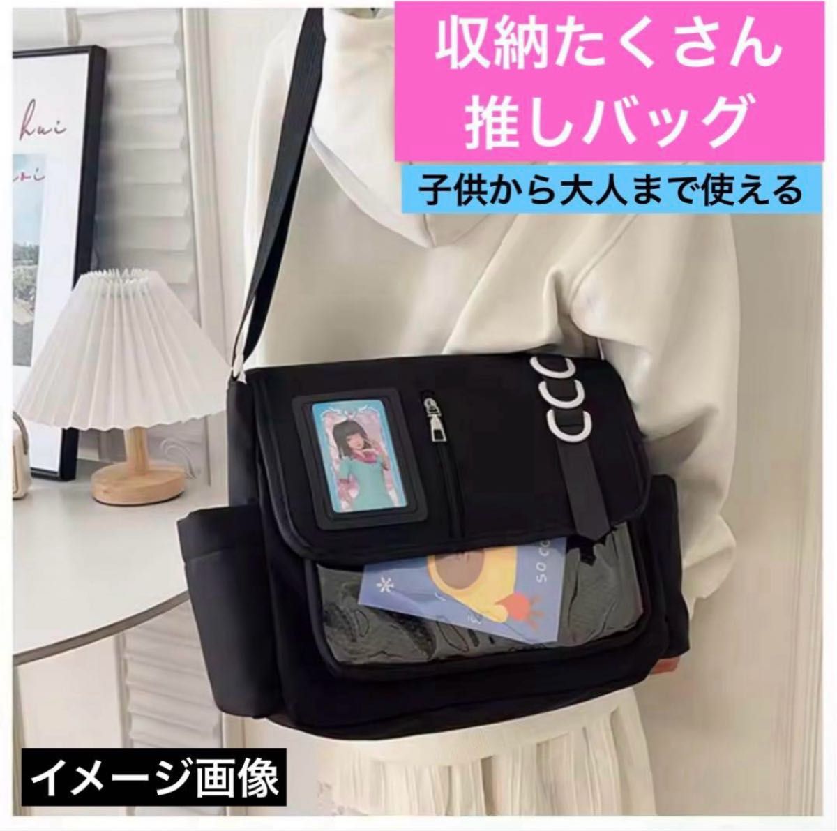 单肩包 爱豆同款包 痛包 校园风书包