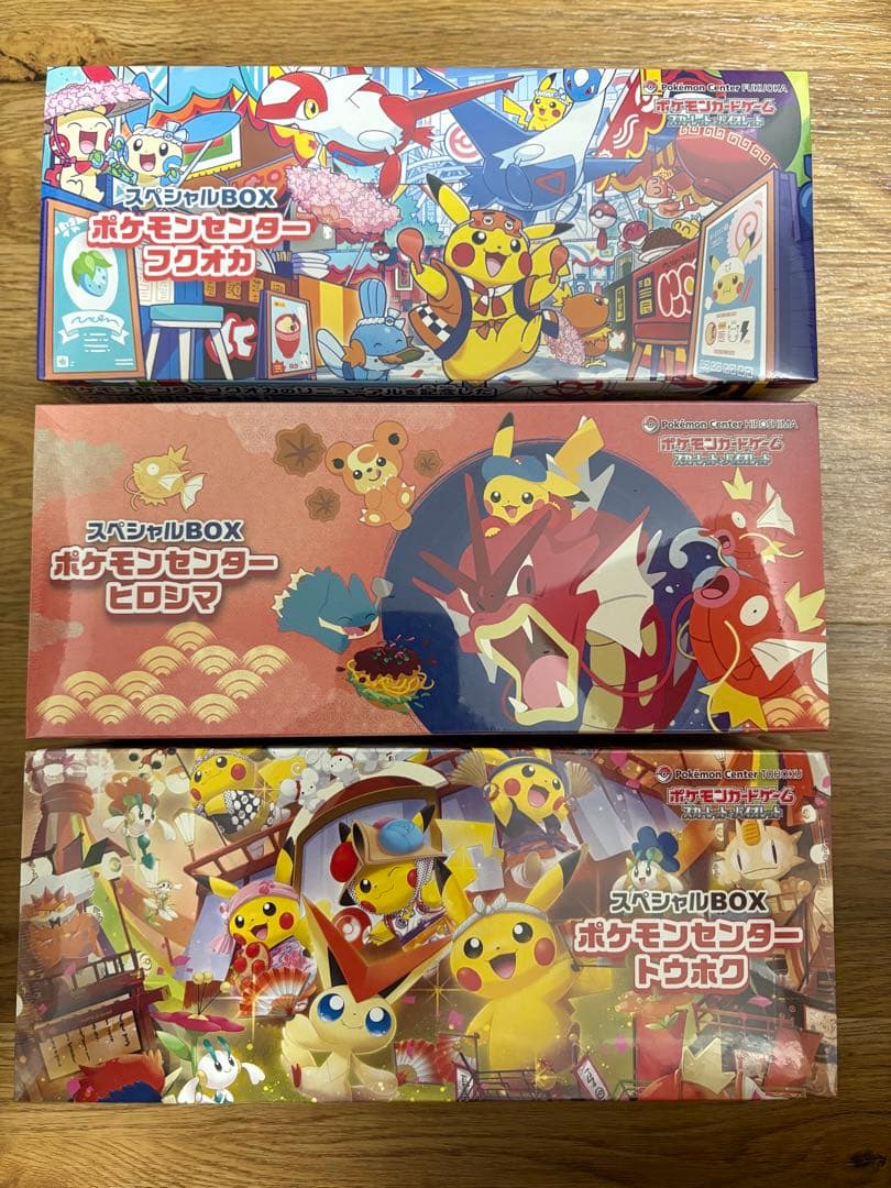 Pokemon card special box Pokemon center 3 kinds set