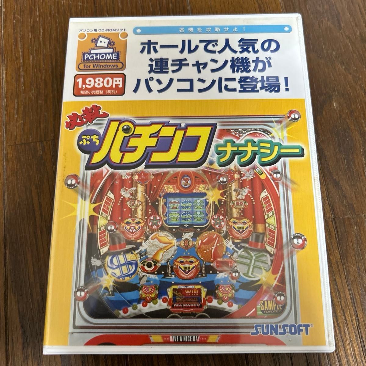 PCHOME for Windows电脑用CD-ROM软件