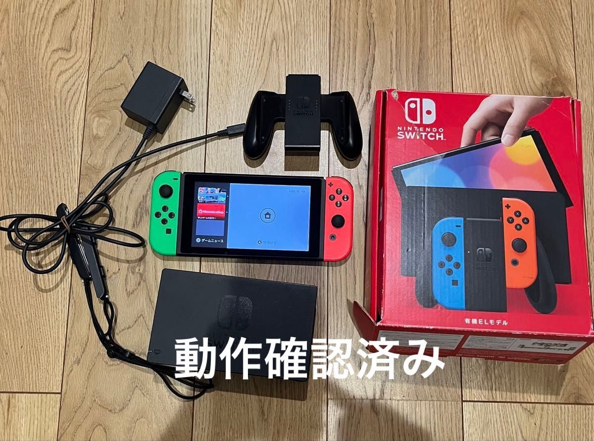 Nintendo Switch主机套件任天堂开关