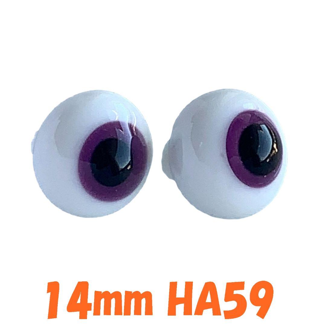 【在庫整理】 ドールアイ 14mm HA59 グラスアイ ガラス ハンドメイド