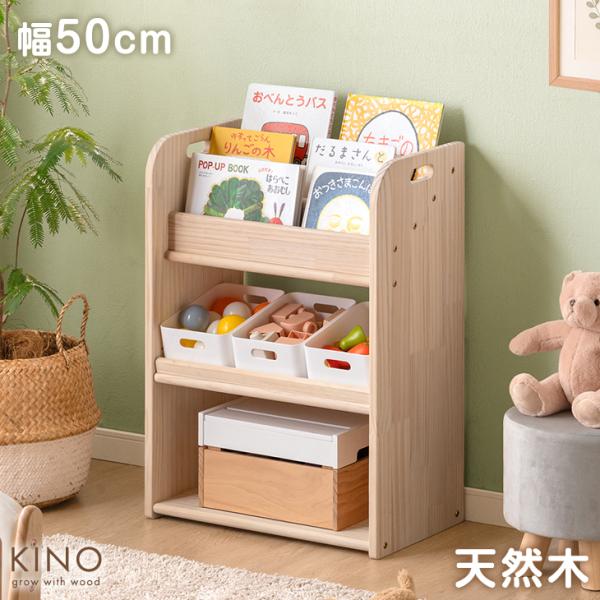 Today +10% Picture Book Rack Natural Wood Pine Width 50 Children's Picture Book Shelf Bookshelf Picture Book Storage Toy Storage Kids Wooden Children's Bookshelf Picture Book Rack Storage Shelf Toy Storage Rack Stylish
