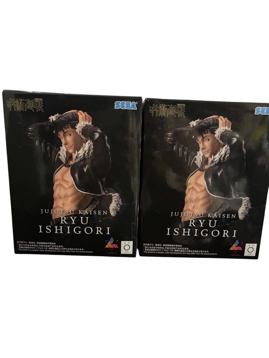 Jujutsu Kaisen Luminasta Ryomen Sukiha Figure 2-Pack SEGA
