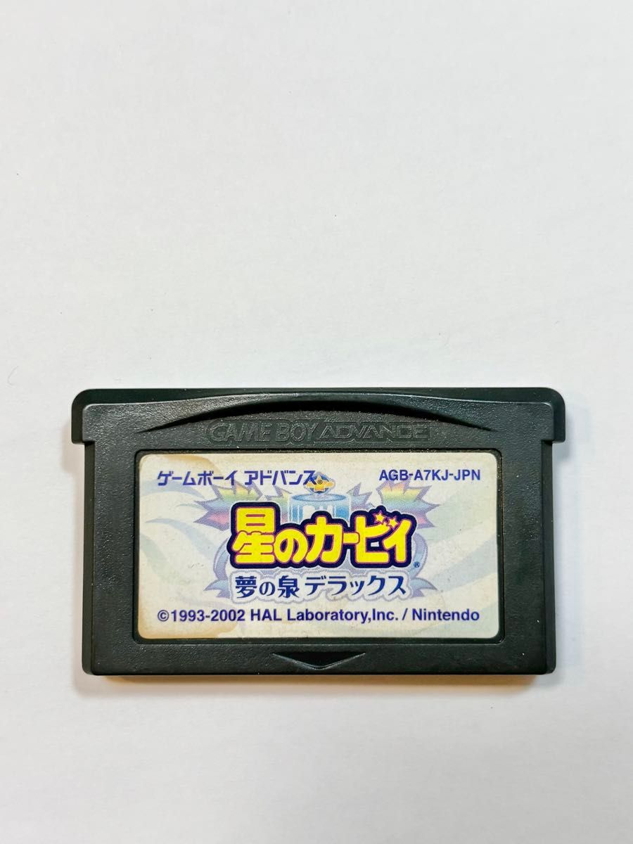 GBA 星之卡比 梦泉豪华版 仅软件 GBASP
