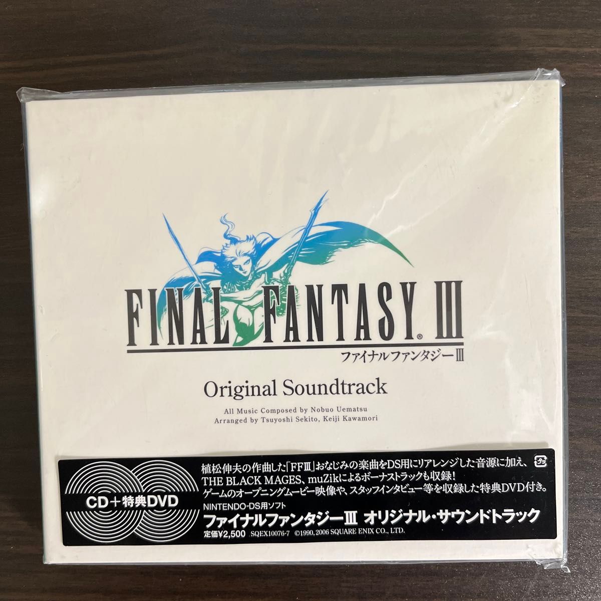 FINAL FANTASY III 原声带 DS 版本 ( DVD 附赠) CD