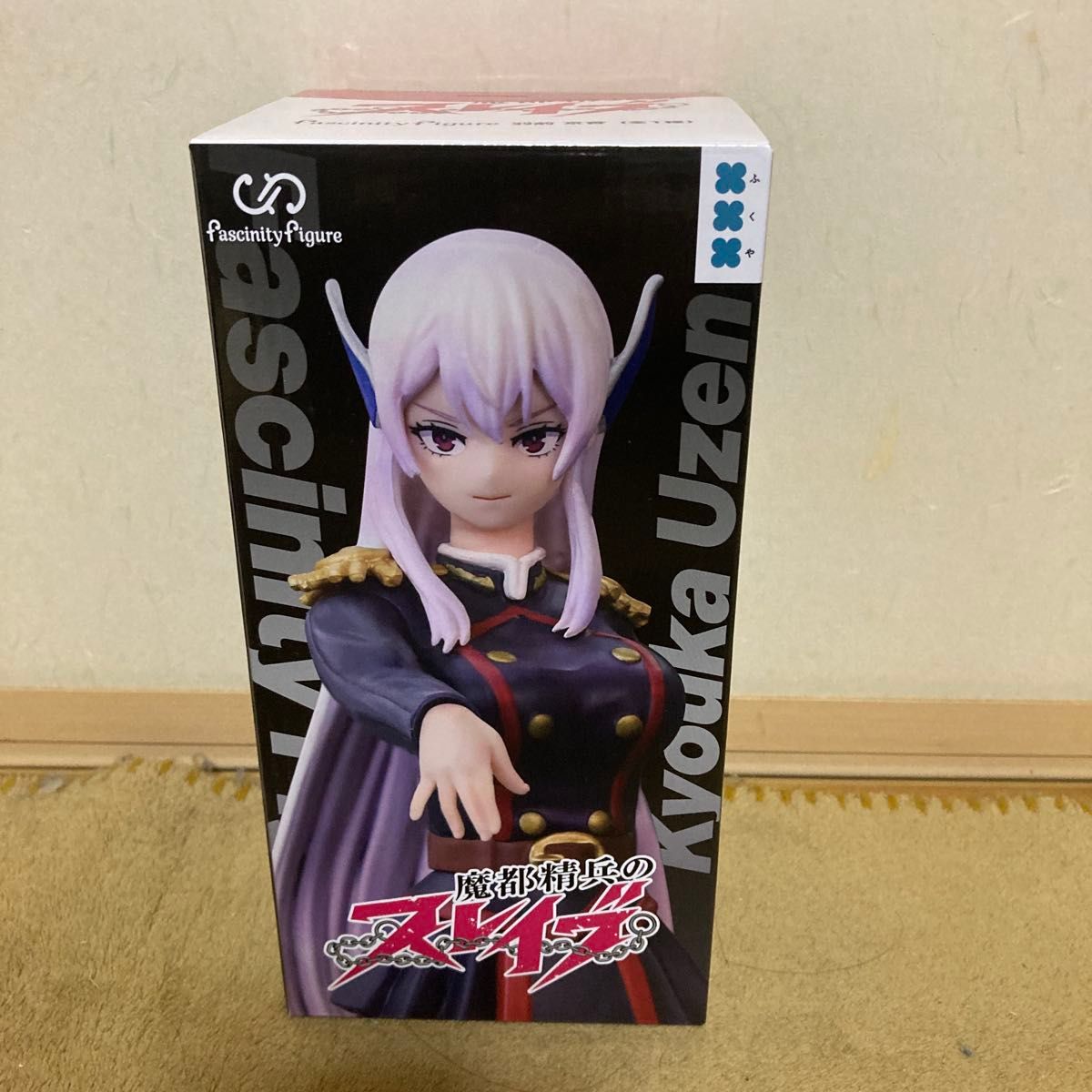 魔都精兵的奴隶 Fascinity Figure 羽前京香 手办