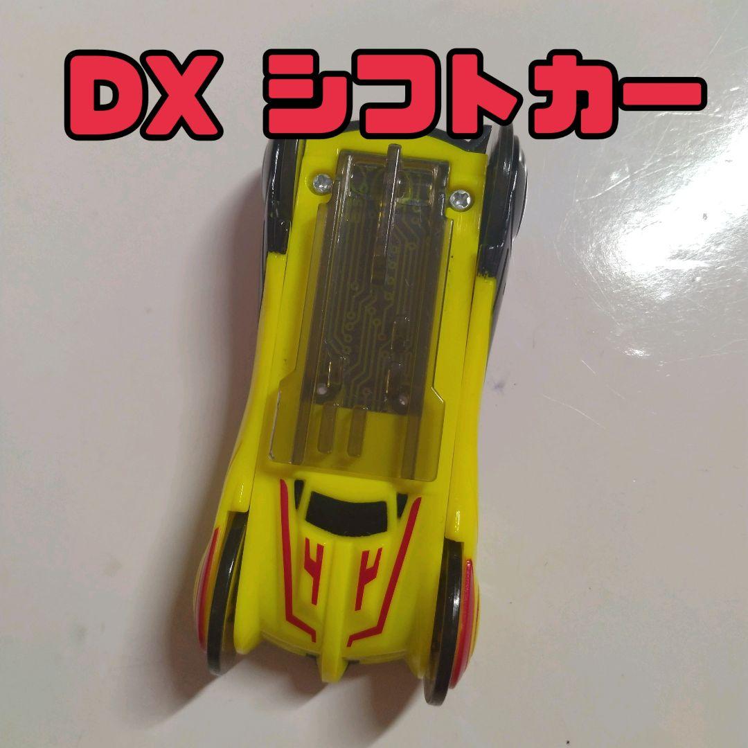 【DX】换档特别/换档车/假面骑士驾驶