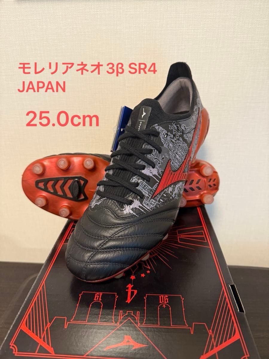 ミズノ モレリアネオ3β SR4 JAPAN サッカースパイク　25.0cm