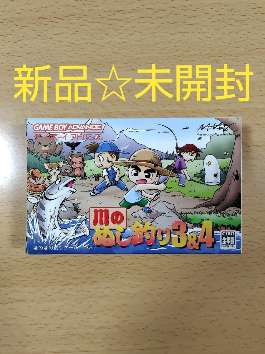 【GBA新品 ☆ 未开封】河之钓3 & 4/游戏男孩高级