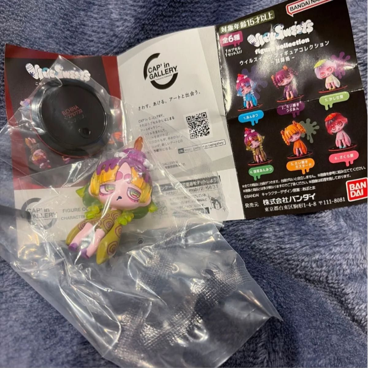 Will Sweets Figure Collection: Sweet Shop Matcha Anmitsu BANDAI