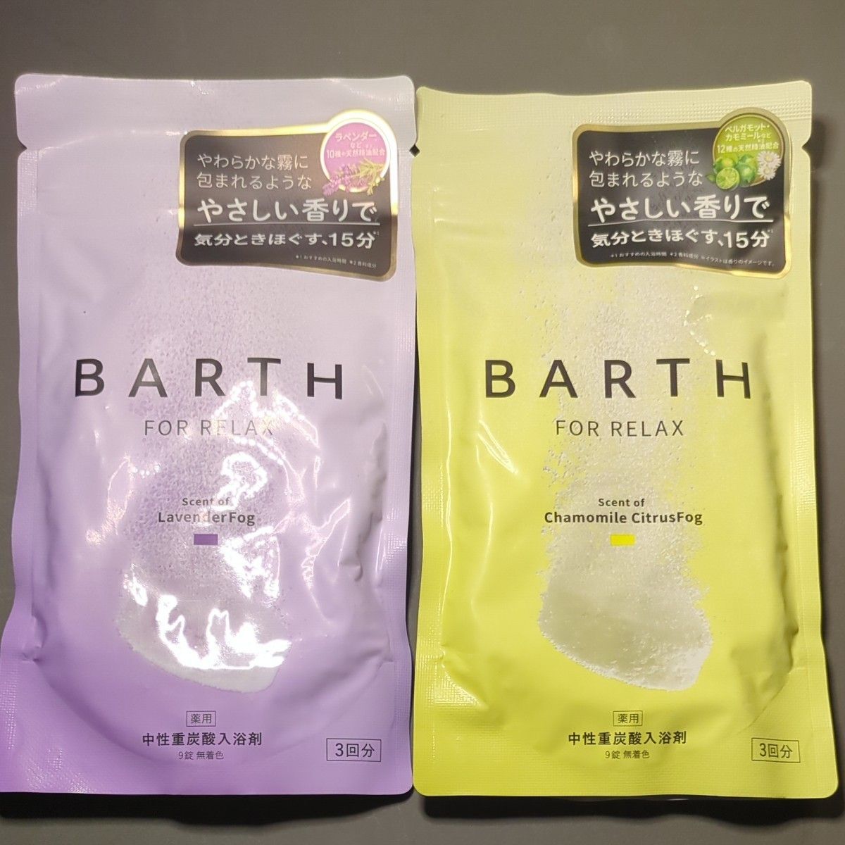 BARTH 中性重碳酸入浴剂 用于放松 薰衣草&洋甘菊柑橘味 3次用量 2个装