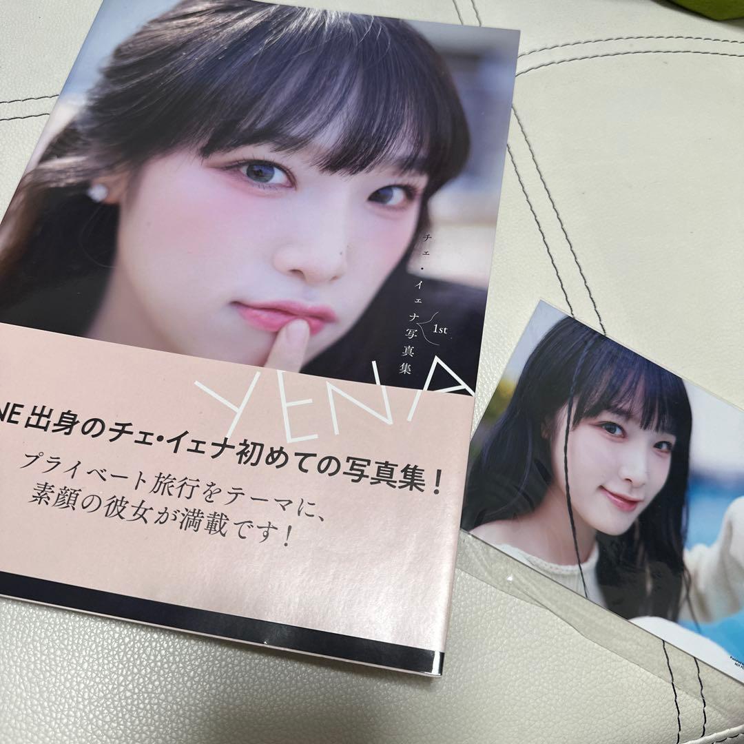 YENA 崔叡娜 1st 写真集