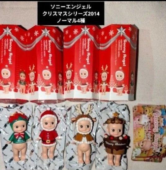 索尼天使2014圣诞系列普通4种Sony Angel