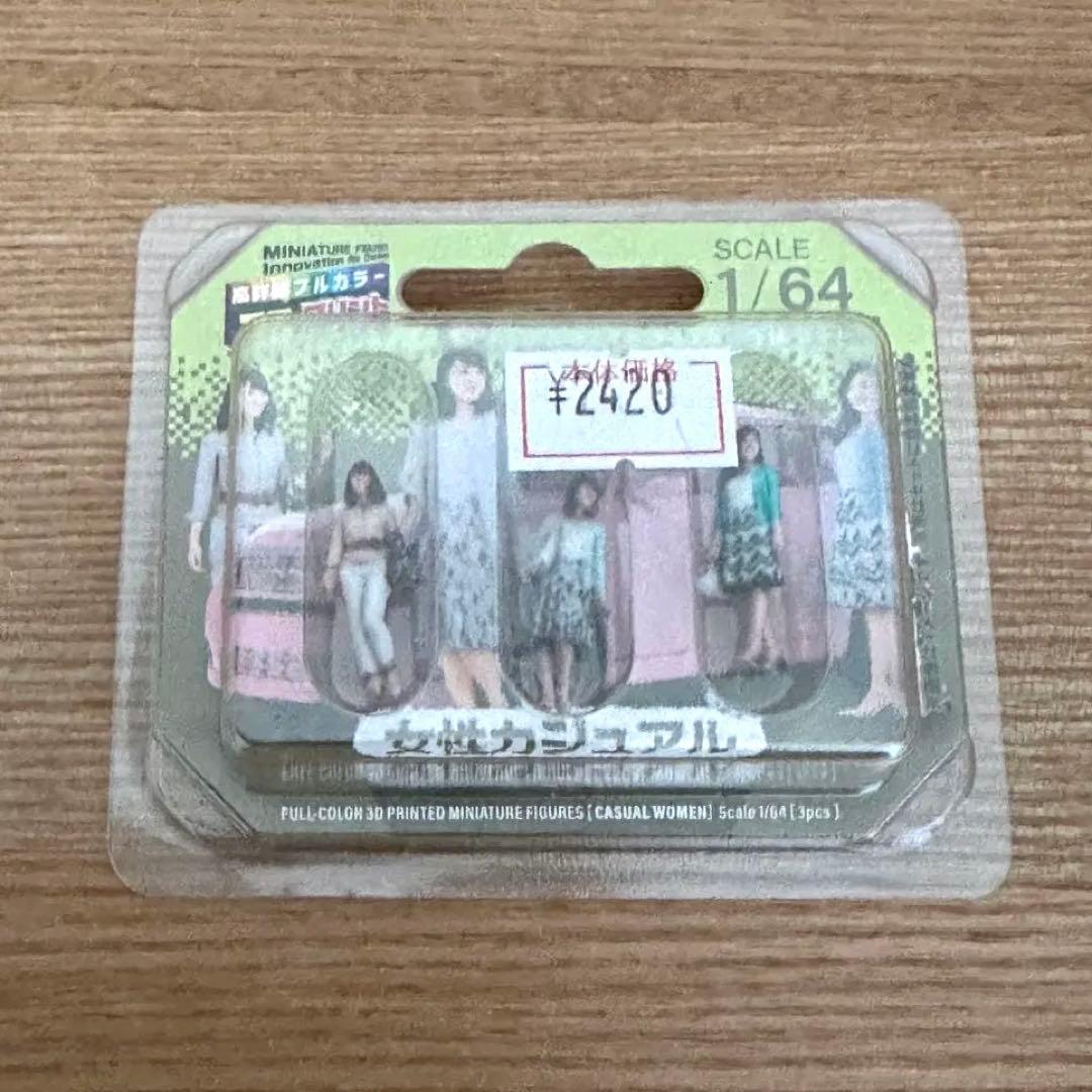 1/64 Diorama Figures, 3D Color, Women’s Casual, Set of 3
