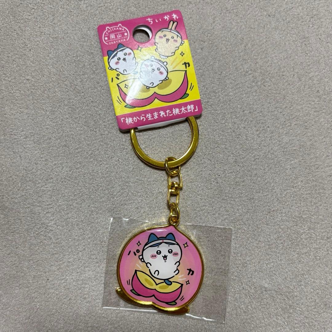 Local Chikawa – Okayama – Die-Cut Keychain – Hachiwara – Momotaro Born from a Peach