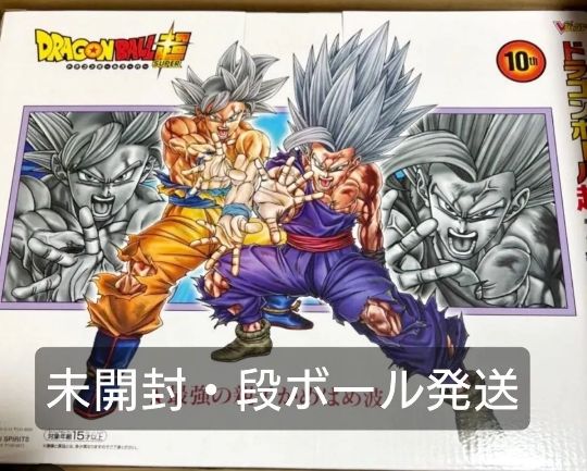 龙珠超 最强亲子龟派气功 孙悟空自在极意&孙悟饭 Beast 手办