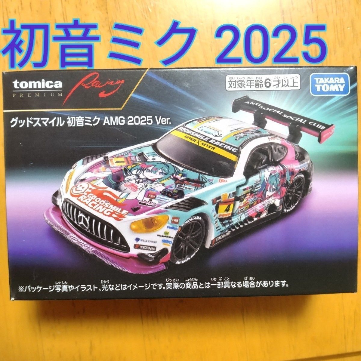 【初音未来】good smile梅赛德斯奔驰mika premium amg 2025ver.赛车mika premium Racing