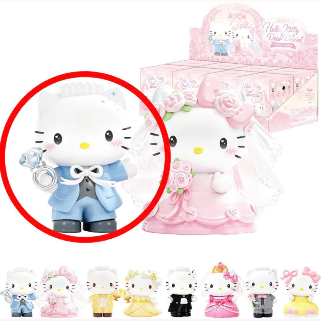 TOPTOY Hello Kitty & Dear Daniel Figure [Daniel 1 Unit]