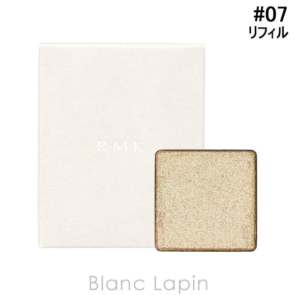 RMK InfiniShade Single Eyeshadow Refill #07 Hawk Glow 1g [710814] (Mail-Ready)