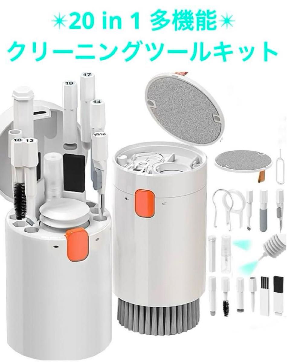 键盘清洁耳机清洁器airpods 20 in 1多功能