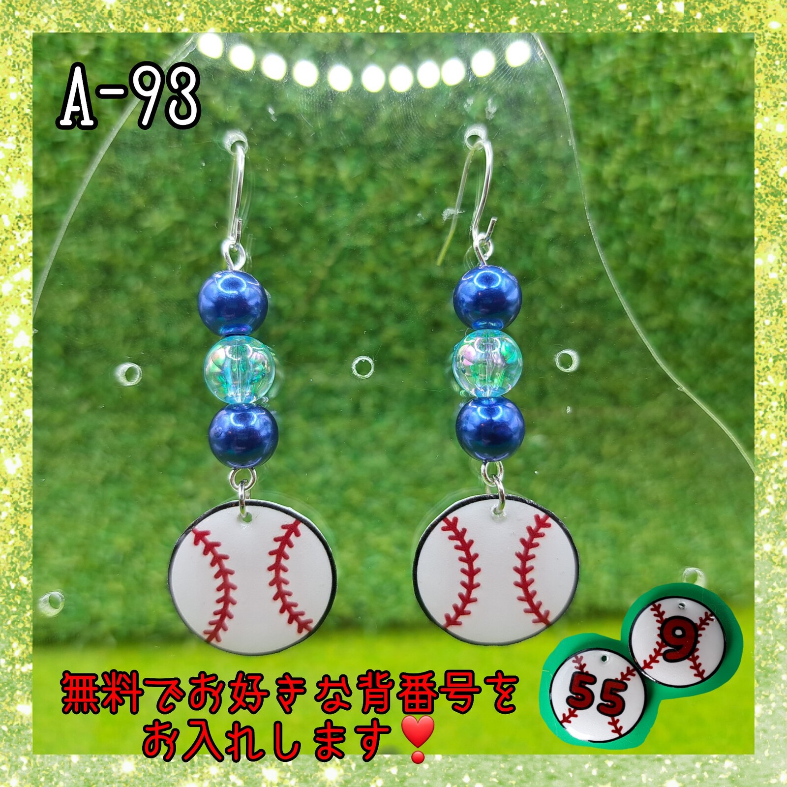 棒球耳环或耳饰♡横滨DeNA海湾之星配色⚾职业棒球应援定制✨