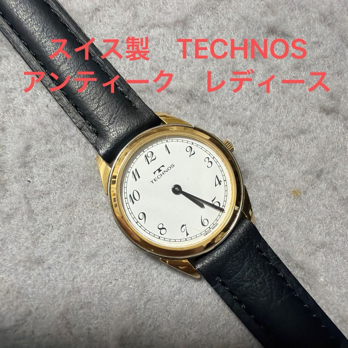 TECHNOS 泰克诺斯 瑞士制造 复古女士腕表 金色×黑色皮革