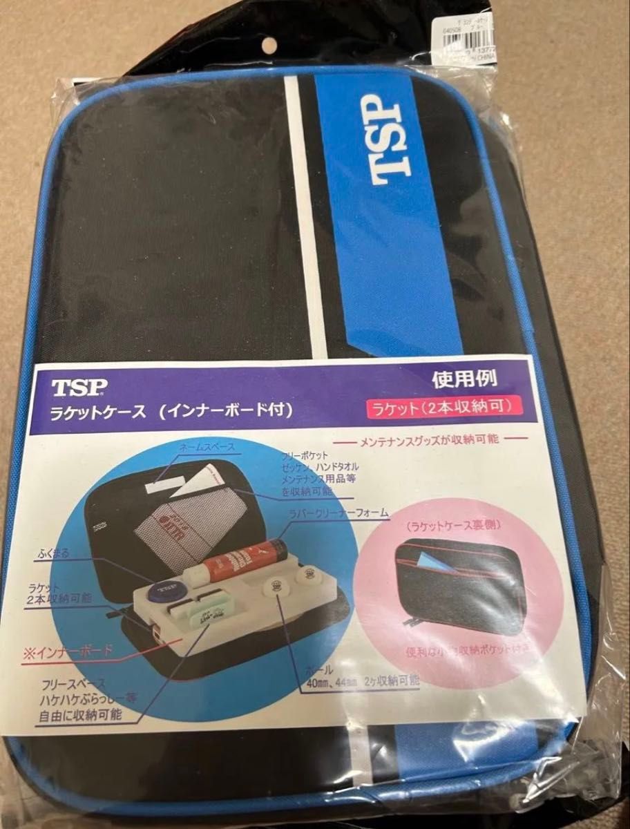 Table Tennis Racket Case
